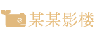 安庆市大观区李街林蛋糕店